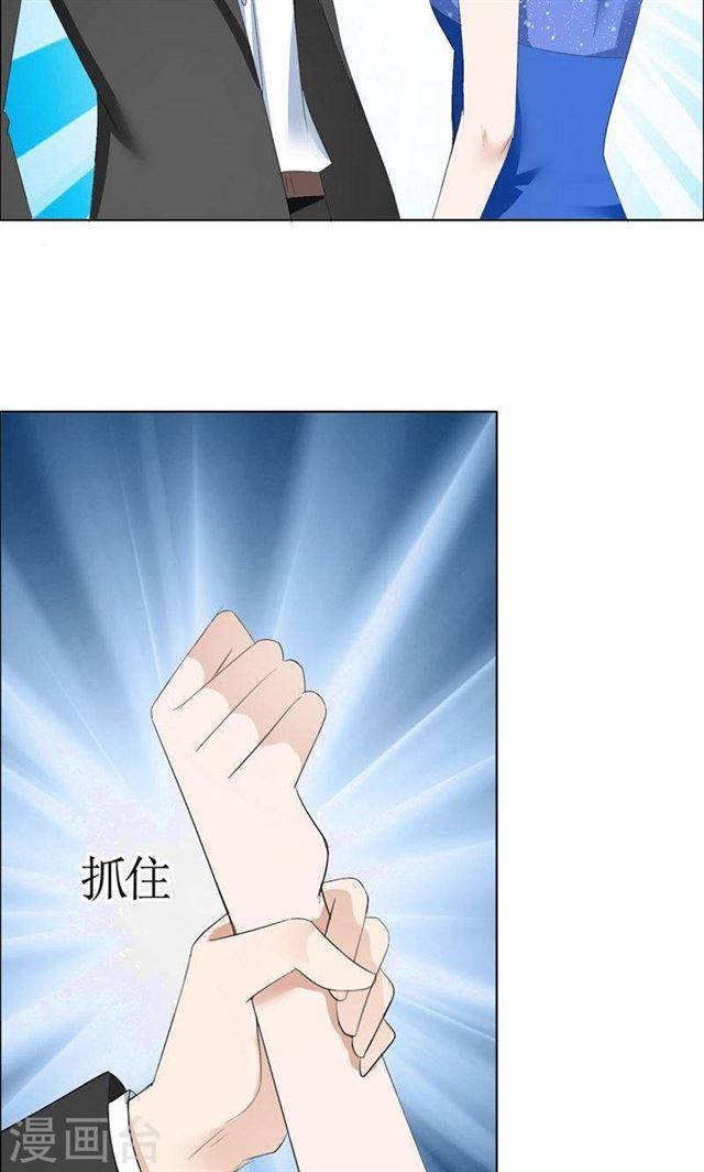 第46话 以前的女朋友-第46话