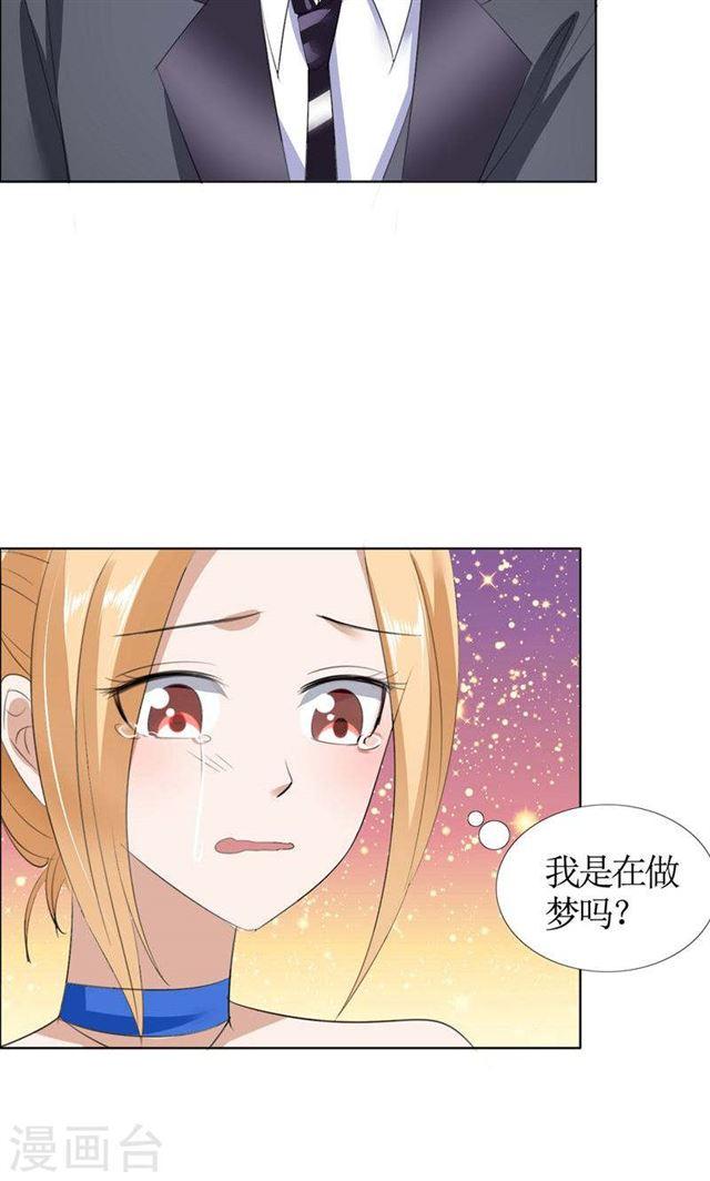第48话 表白-第48话