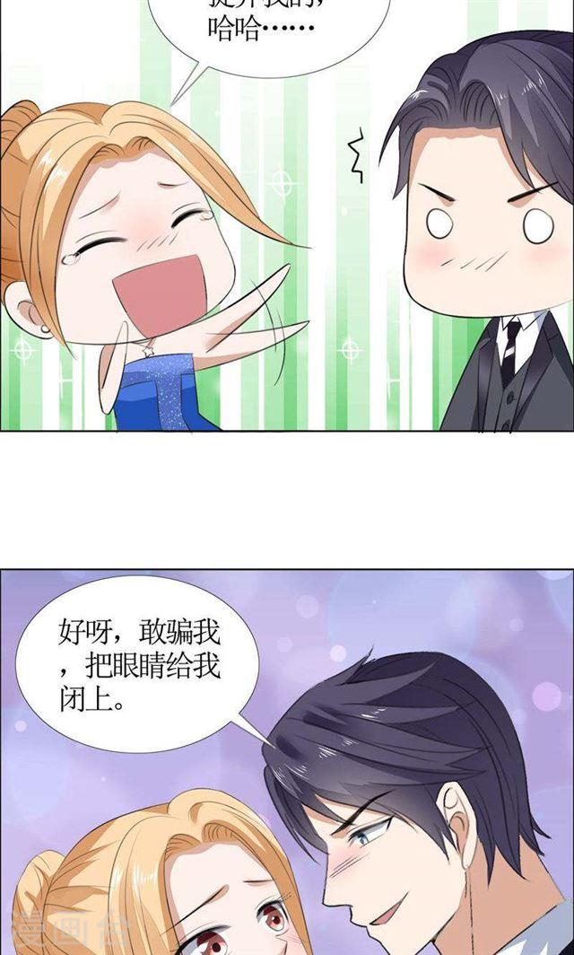 第48话 表白-第48话