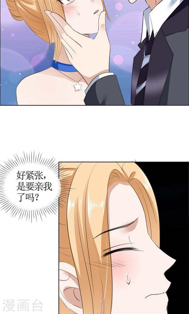 第48话 表白-第48话
