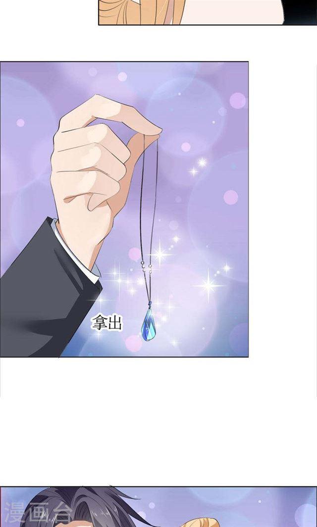 第48话 表白-第48话