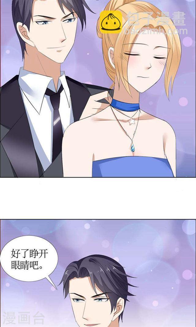 第48话 表白-第48话