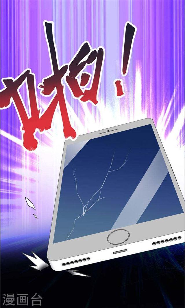 第48话 表白-第48话