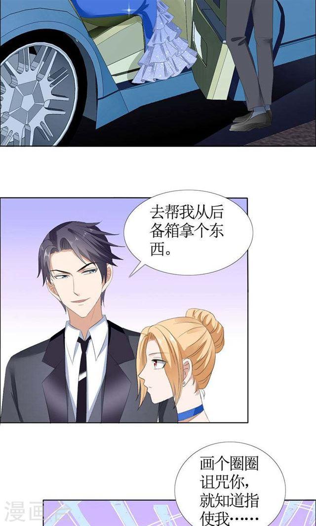 第48话 表白-第48话