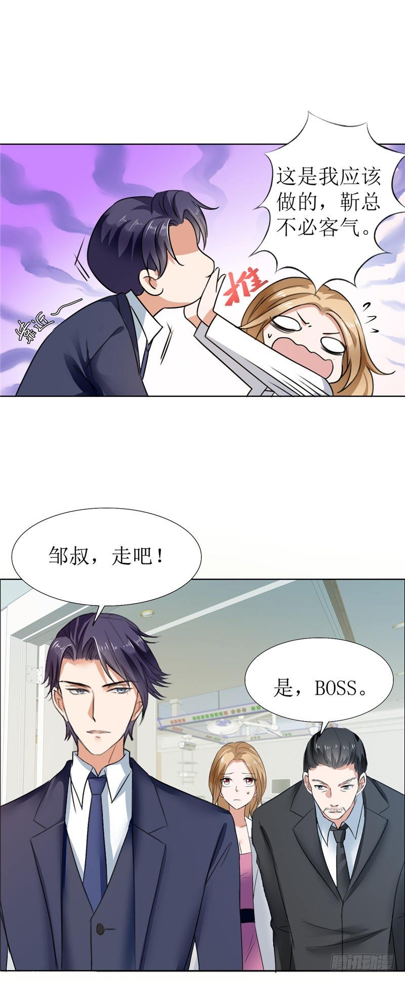 第6话 对峙-第6话