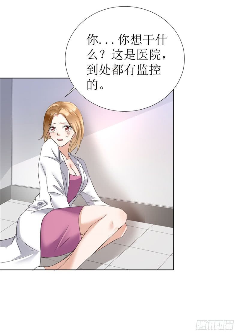 第6话 对峙-第6话