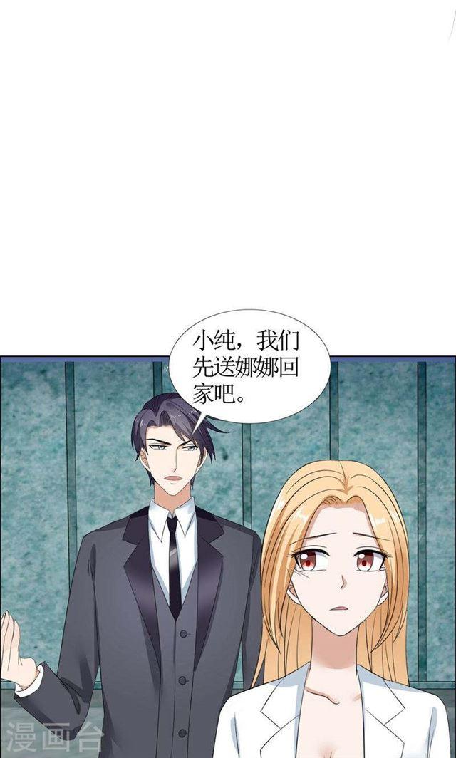 第52话 希望你明白-第52话