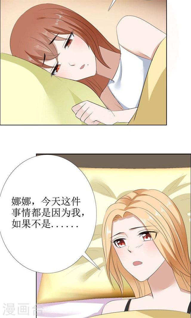 第52话 希望你明白-第52话