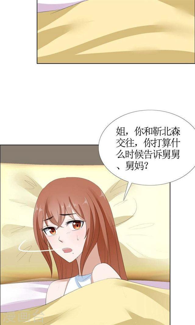 第52话 希望你明白-第52话