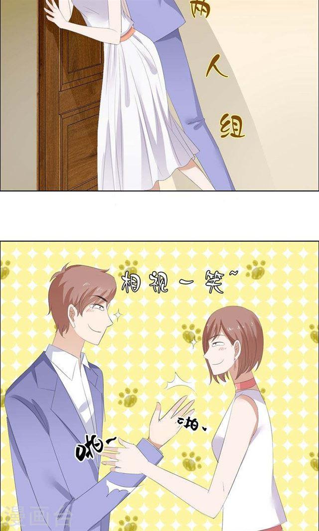 第54话 病危？-第54话