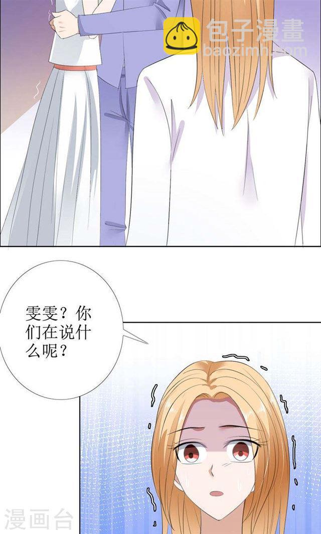 第54话 病危？-第54话