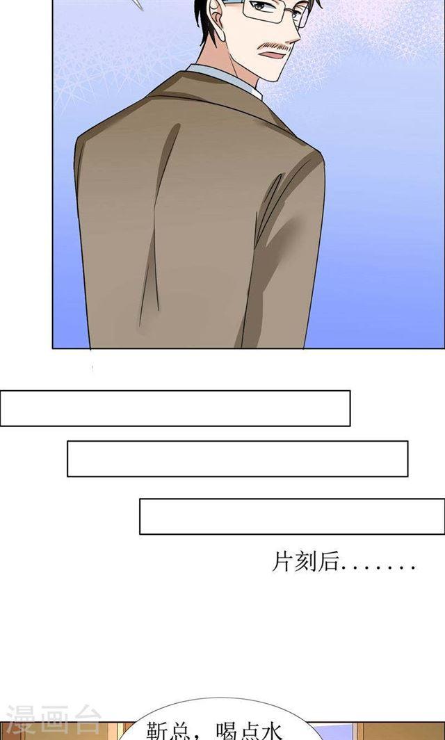 第54话 病危？-第54话