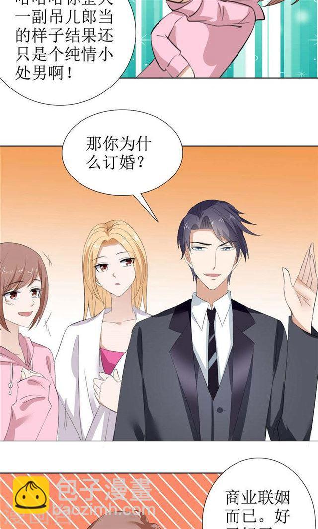 第56话 斗地主-第56话