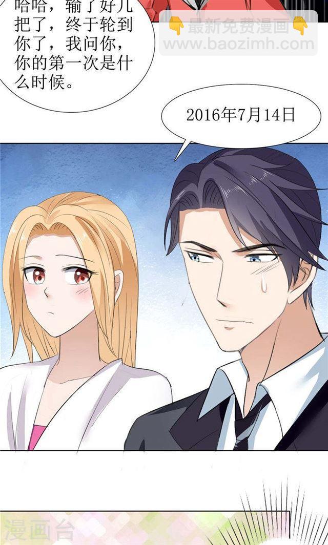 第56话 斗地主-第56话