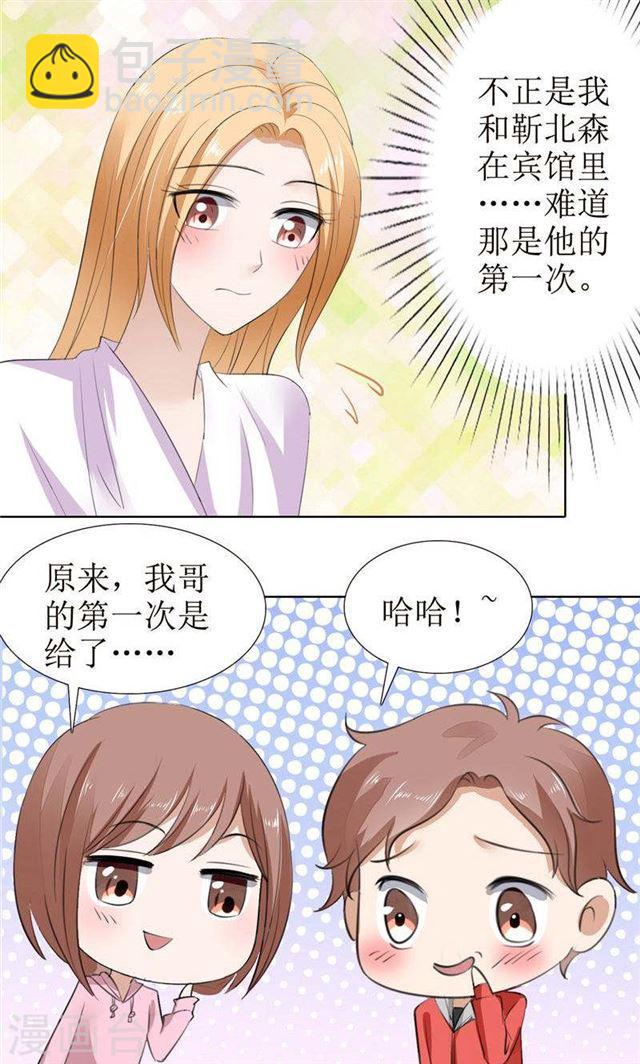 第56话 斗地主-第56话