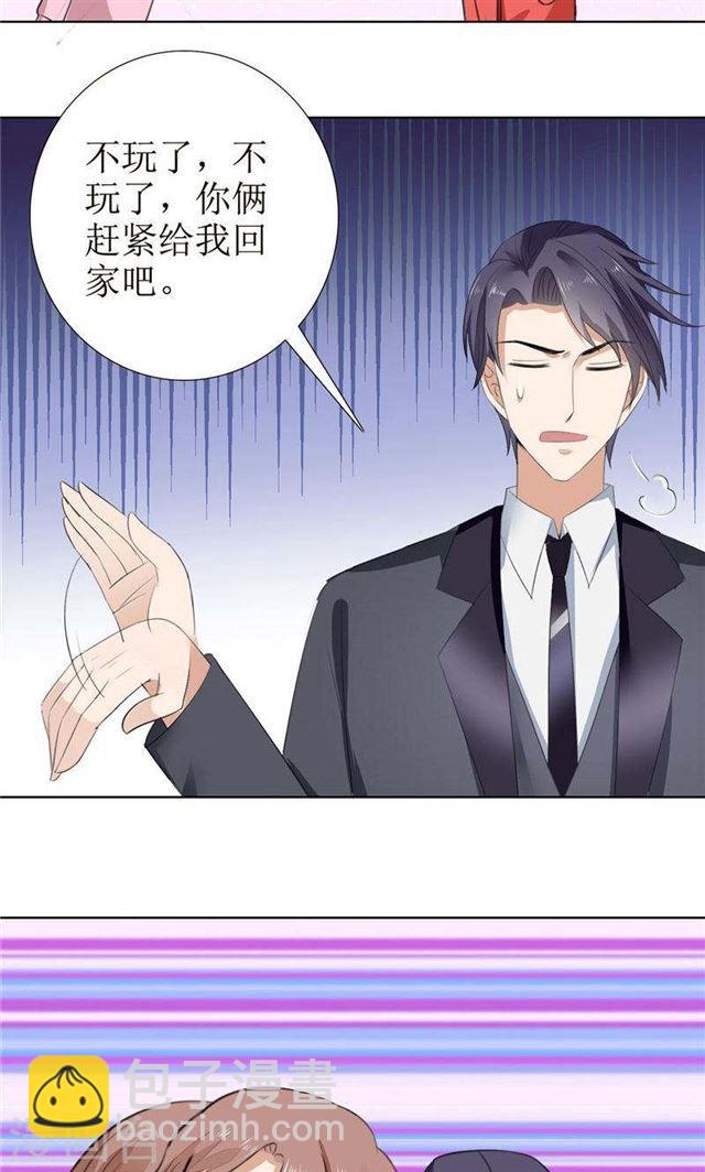 第56话 斗地主-第56话