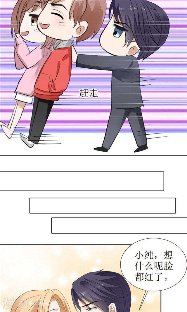 第56话 斗地主-第56话