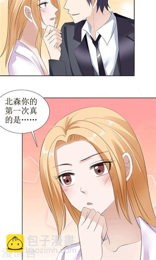 第56话 斗地主-第56话