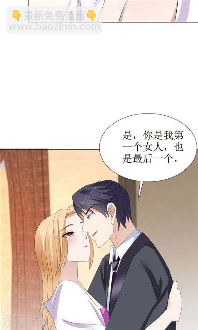 第56话 斗地主-第56话