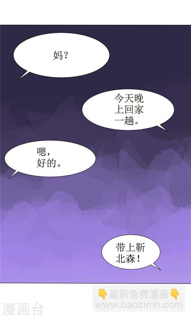 第56话 斗地主-第56话