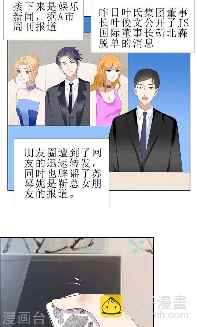 第56话 斗地主-第56话