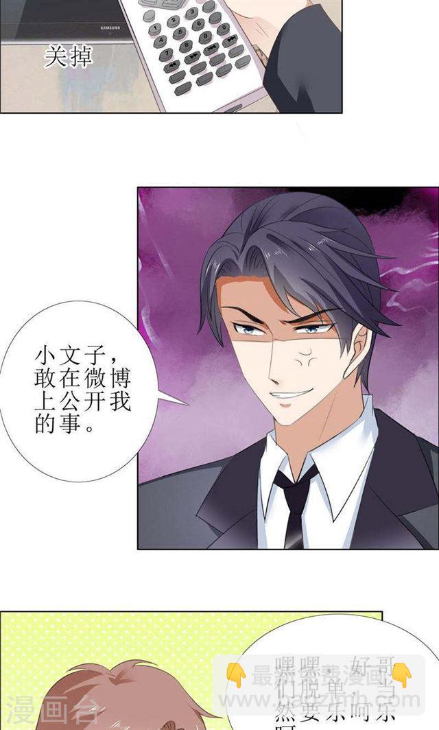 第56话 斗地主-第56话