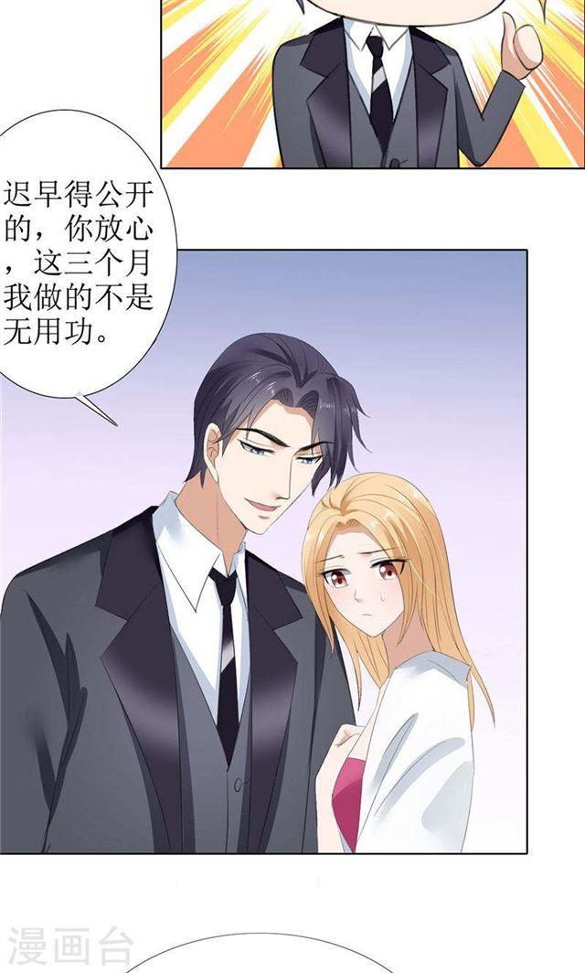 第56话 斗地主-第56话