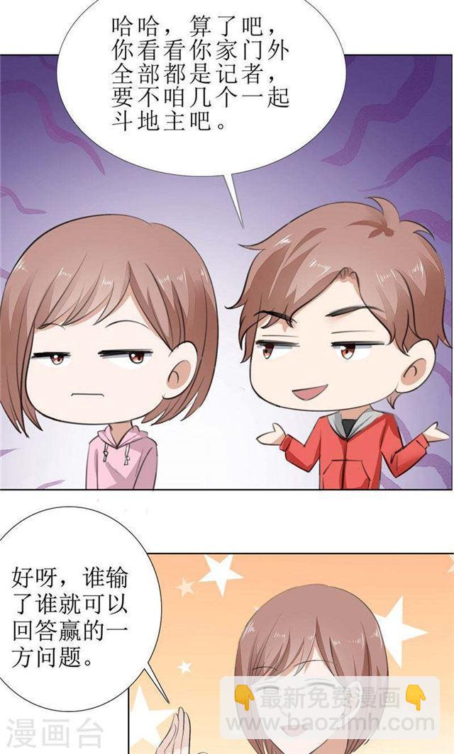 第56话 斗地主-第56话