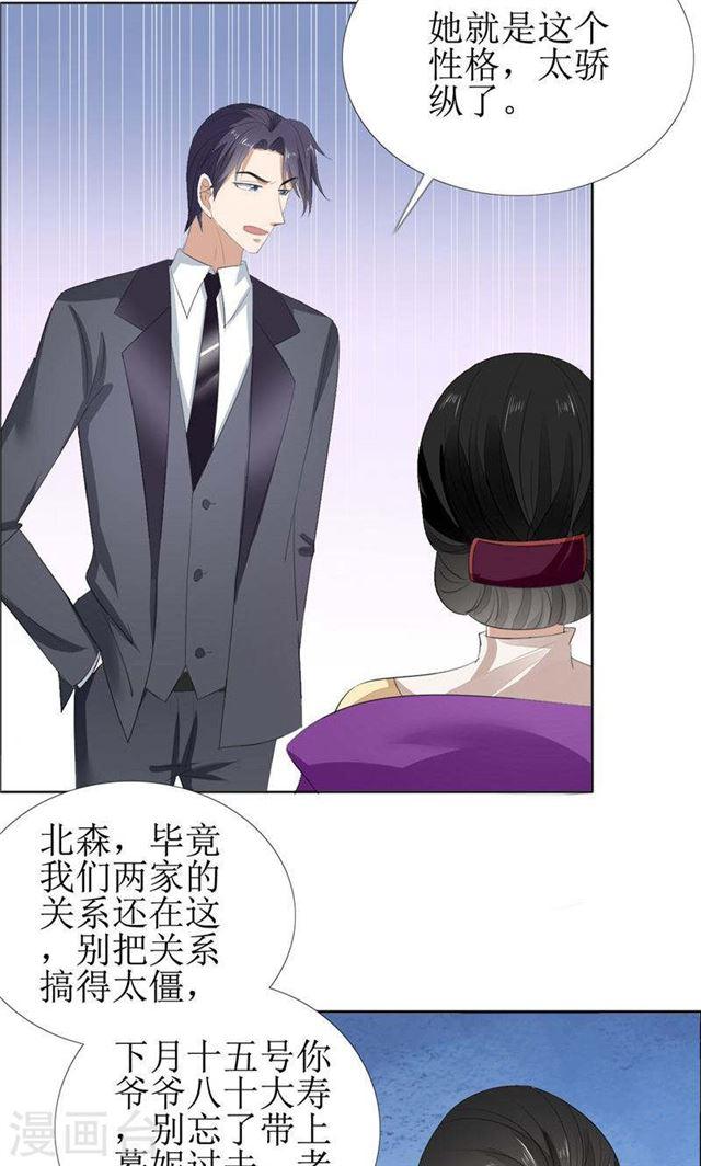 第58话 相像之人-第58话