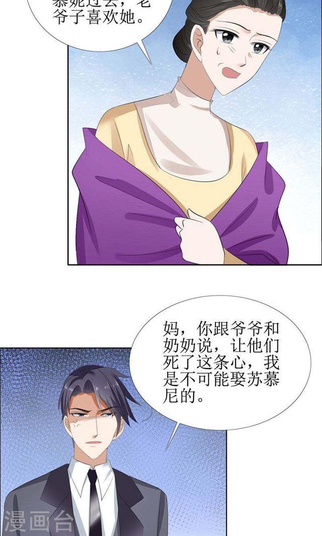 第58话 相像之人-第58话