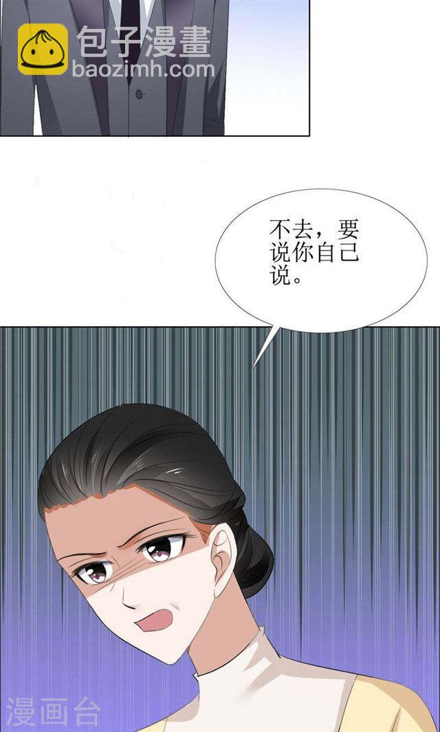 第58话 相像之人-第58话