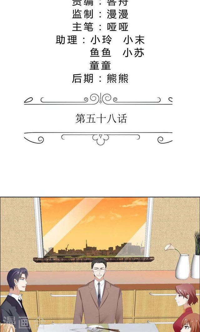 第58话 相像之人-第58话