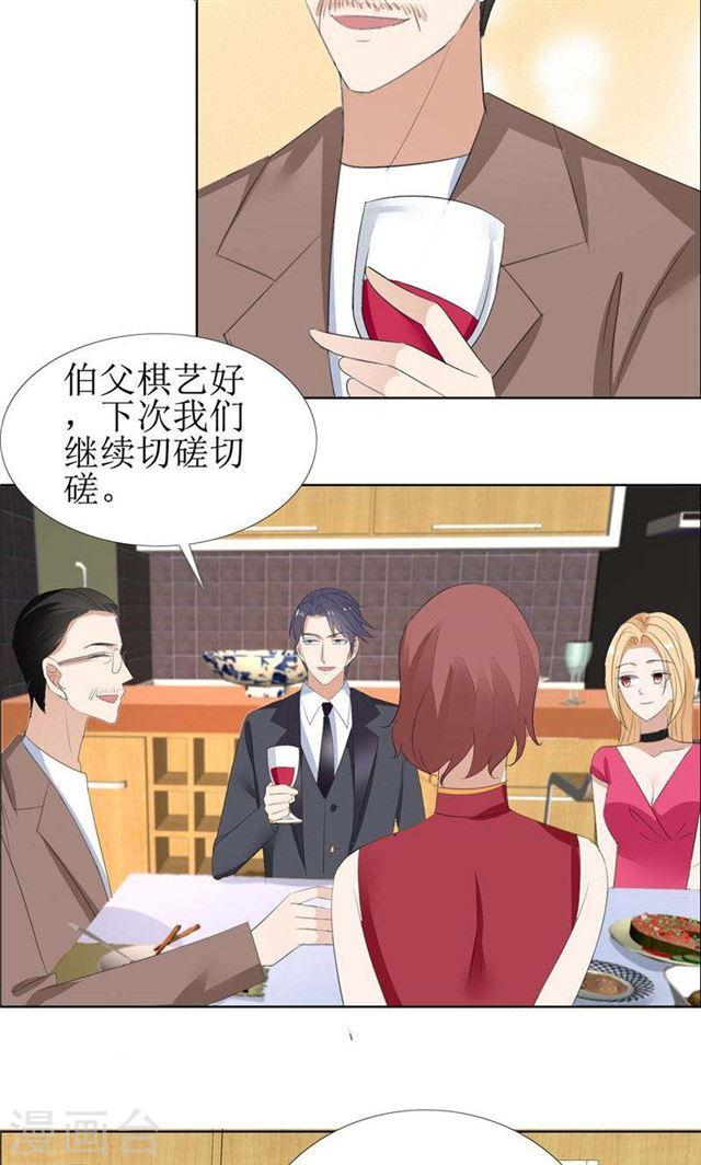 第58话 相像之人-第58话