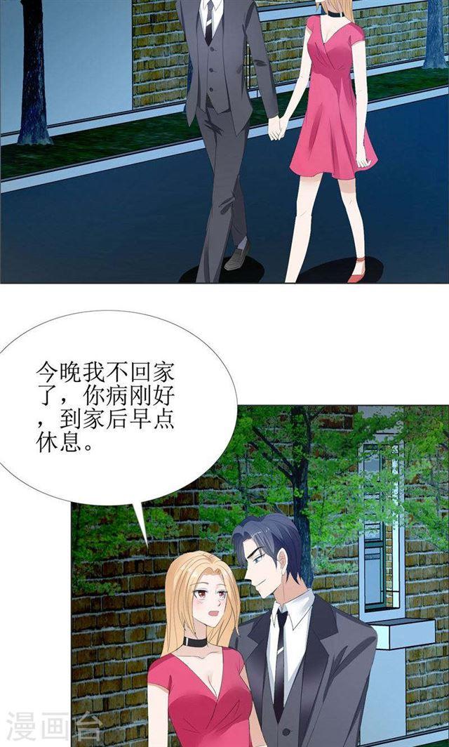 第58话 相像之人-第58话