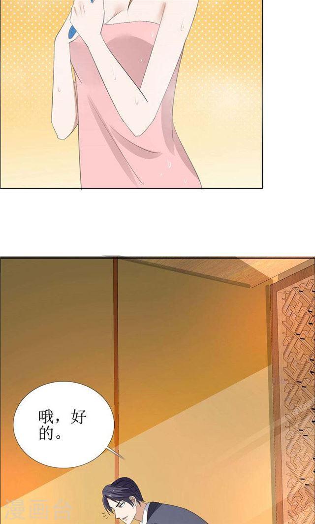 第60话 避孕药-第60话