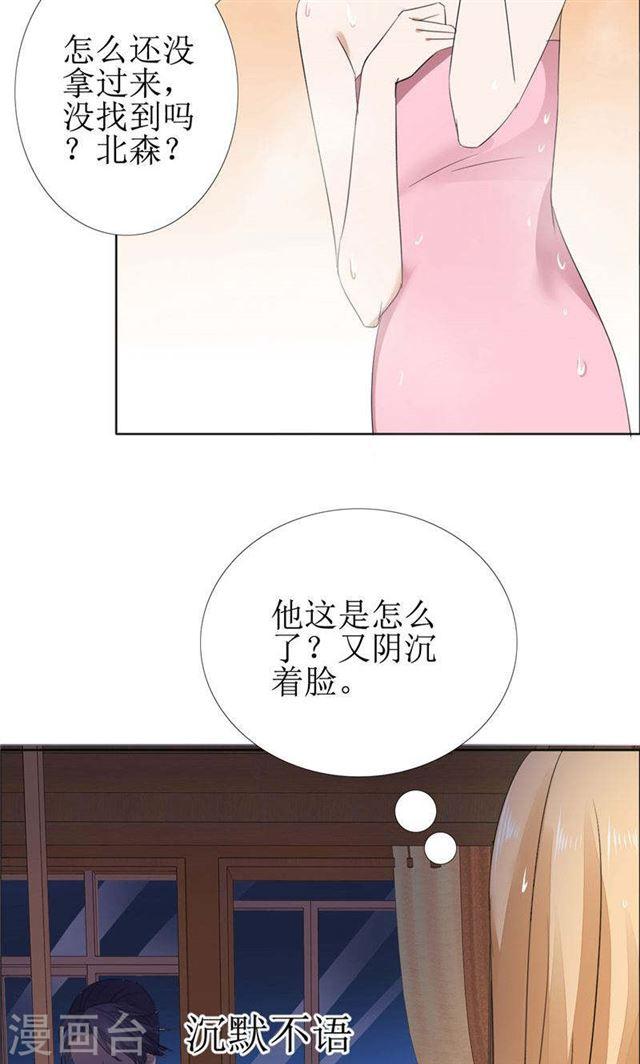 第60话 避孕药-第60话