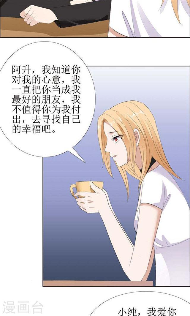 第60话 避孕药-第60话