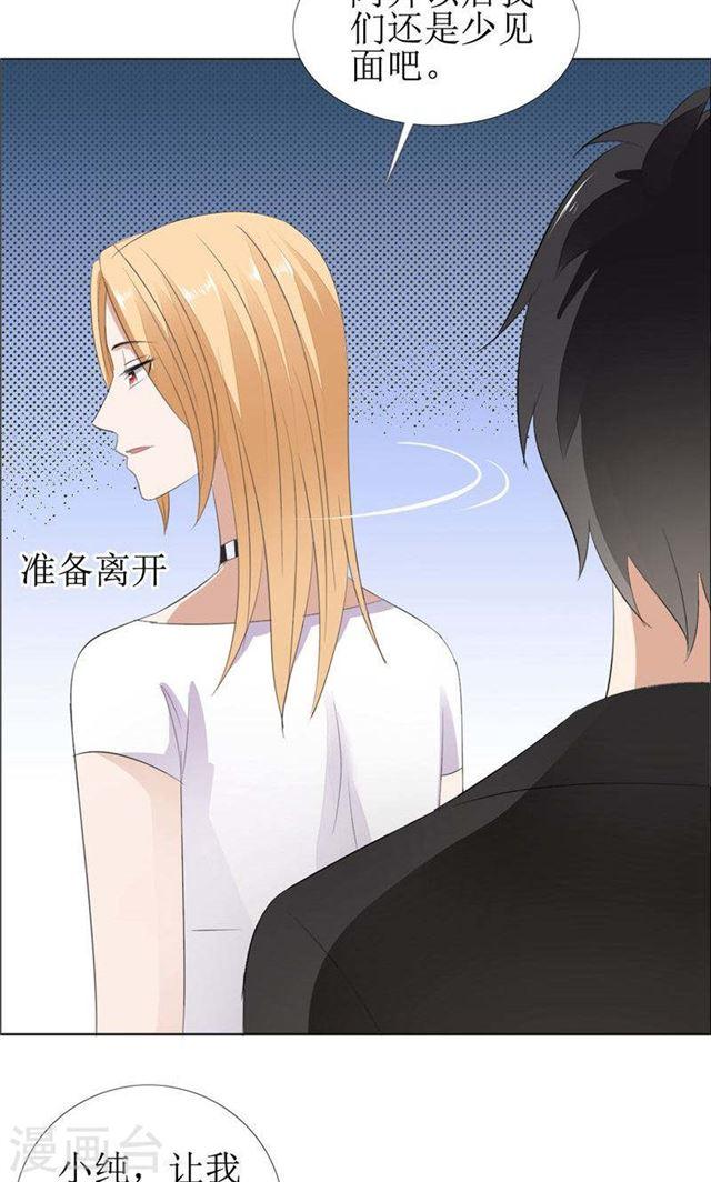 第60话 避孕药-第60话