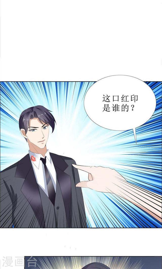 第62话 口红印-第62话