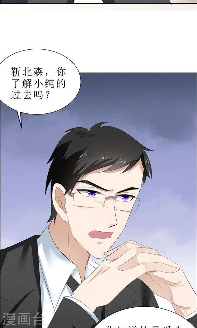 第64话 离开我妹妹-第64话