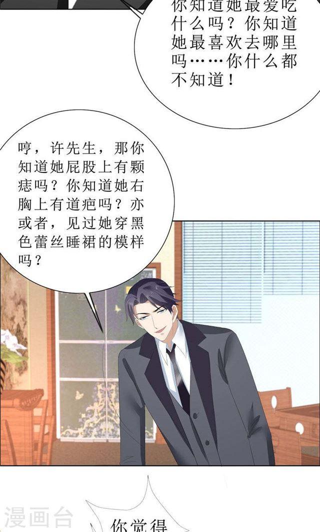 第64话 离开我妹妹-第64话