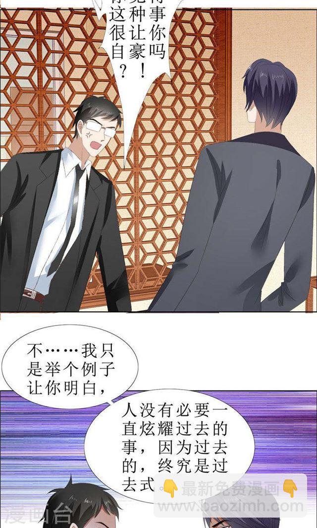 第64话 离开我妹妹-第64话