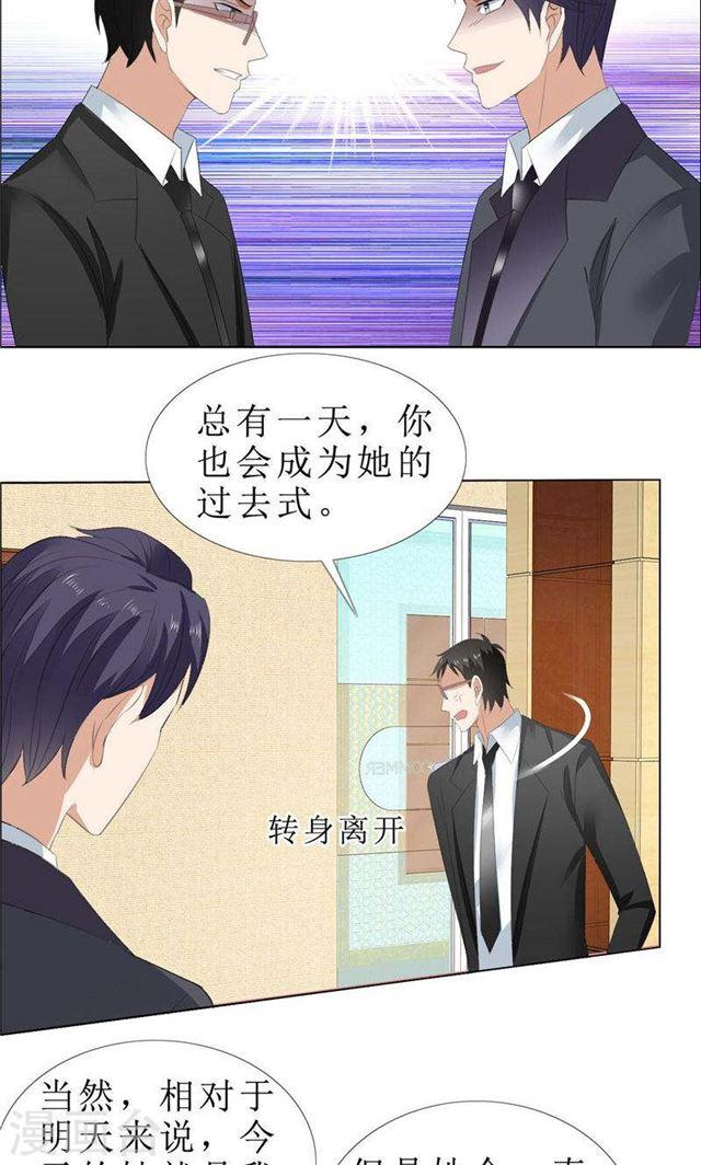 第64话 离开我妹妹-第64话
