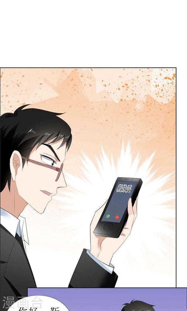 第64话 离开我妹妹-第64话
