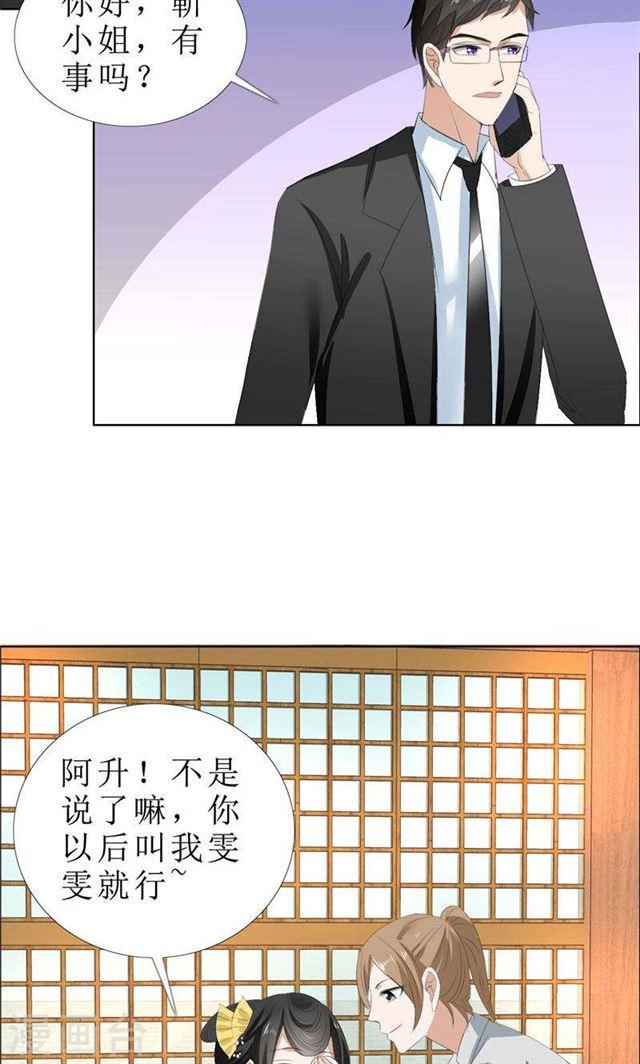 第64话 离开我妹妹-第64话