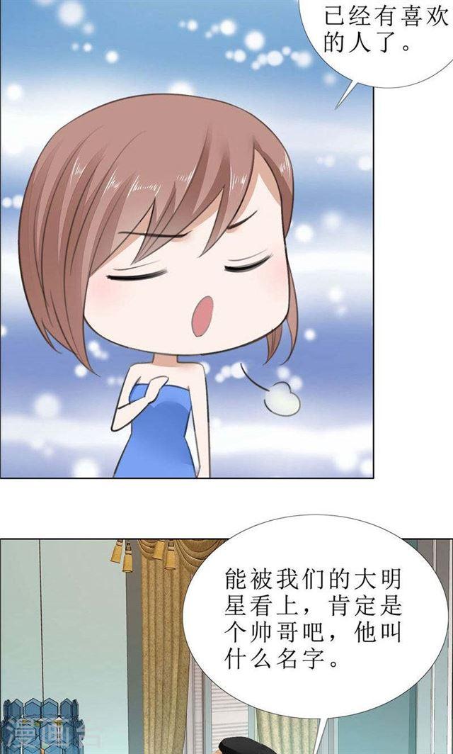第64话 离开我妹妹-第64话