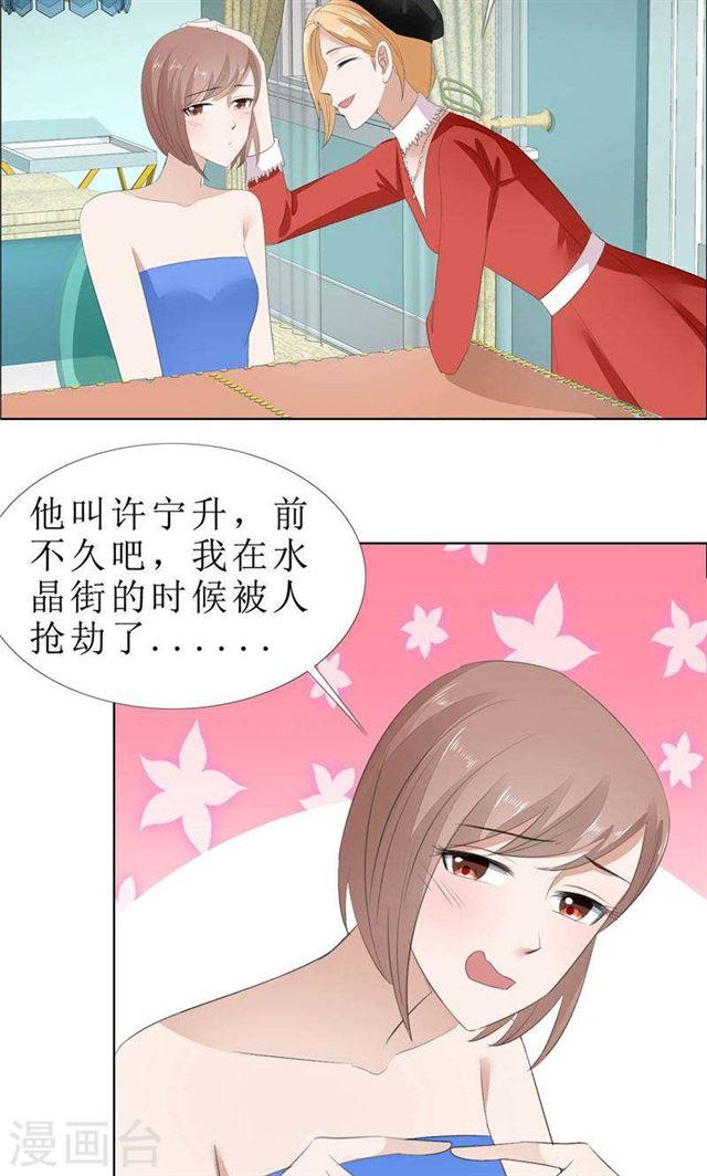 第64话 离开我妹妹-第64话