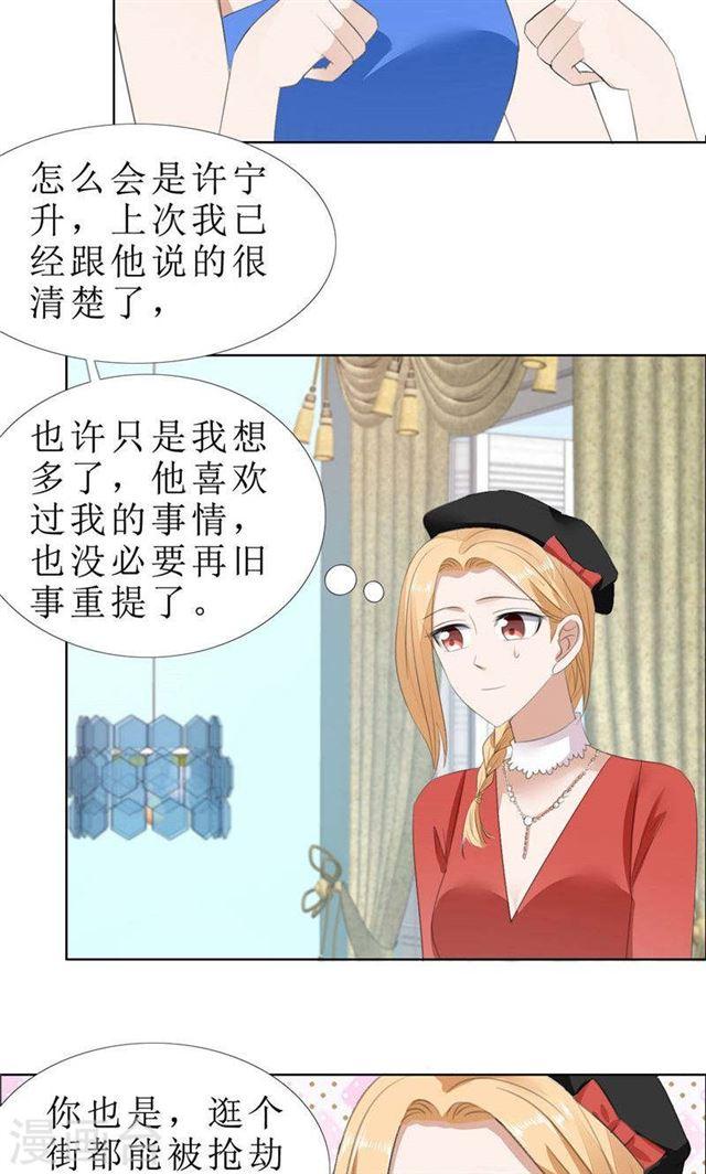 第64话 离开我妹妹-第64话