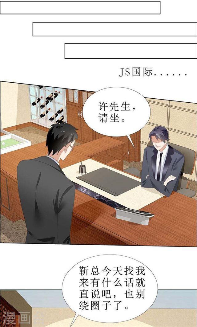 第64话 离开我妹妹-第64话