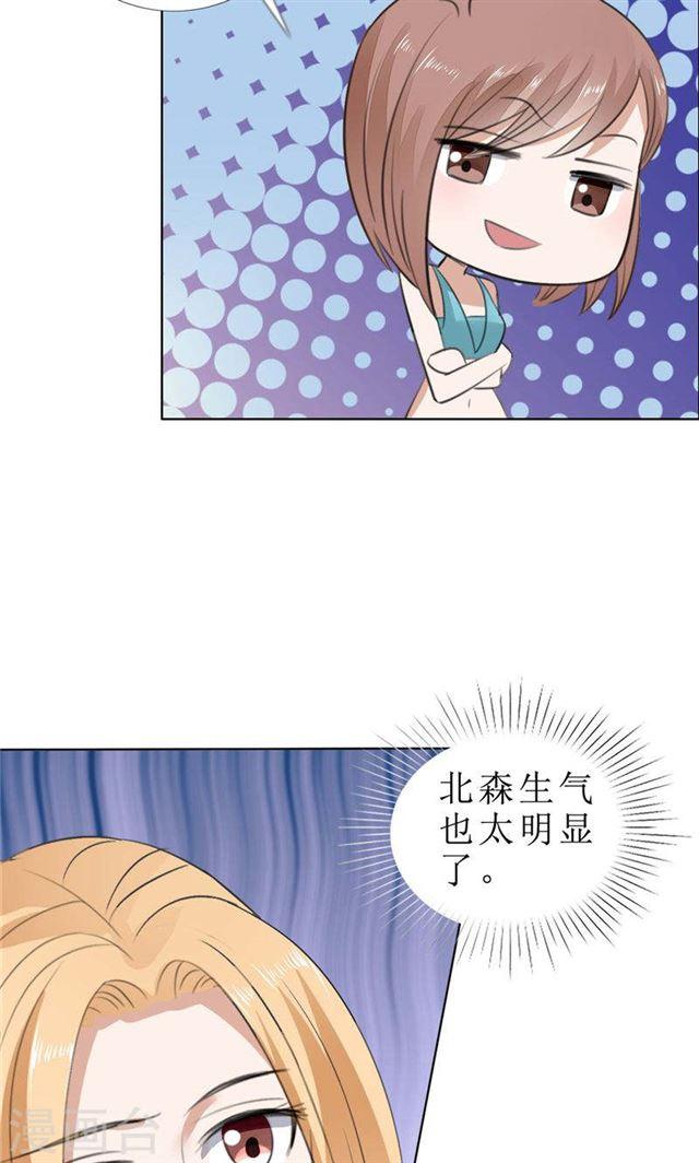 第66话 雯雯的感情-第66话